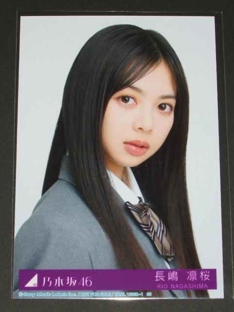 乃木坂46 ネーブルオレンジ 生写真1枚 長嶋凛桜 < タレントグッズ 乃木坂46 ネーブルオレンジ 生写真1枚 長嶋凛桜 < タレントグッズの