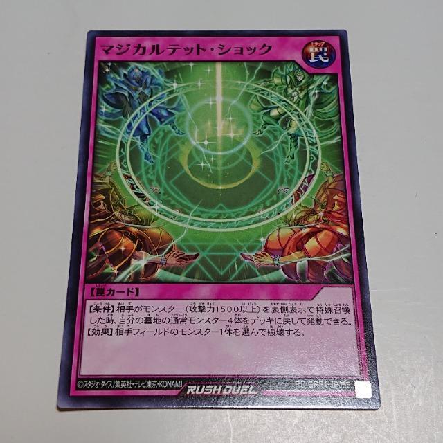 VYbVfG }WJebgEVbN m[} RD/GRP1 g[fBOJ[h 