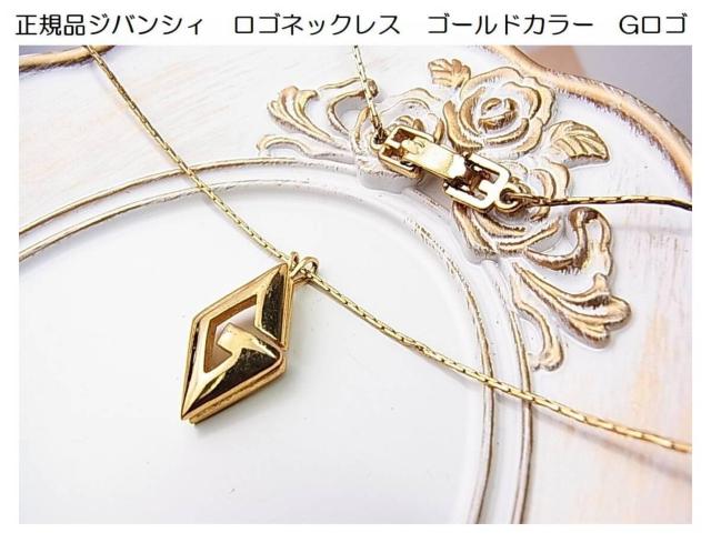 KiGIVENCHYWoVB@SlbNX@S[hJ[@GS 