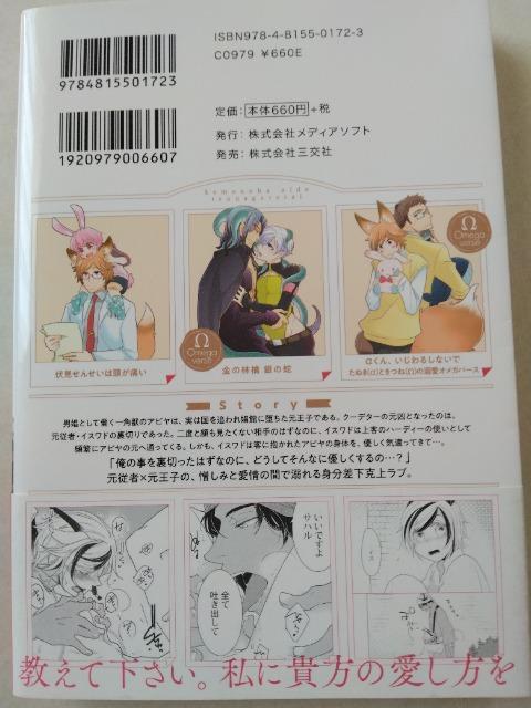 Pm͈Ōqꂽ^ycgm  Aj/R~bN/LN^[ 