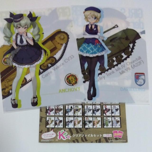 一番くじ ガールズパンツアー K賞 クリアファイルセット22 < アニメ/コミック/キャラクター  一番くじ ガールズパンツアー K賞 クリアファイルセット22  < アニメ/コミック/キャラクターの