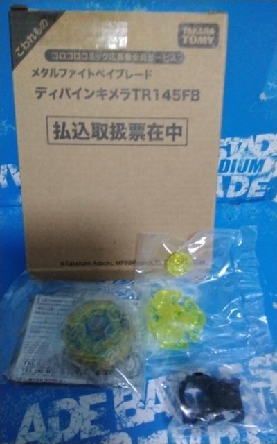 xCIIfBoCLTR145FBIIViJIlCxCI󏭁II   