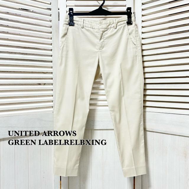 UNITED ARROWS グリーンレーベルリラクシング パンツ 36 < ブランド  UNITED ARROWS グリーンレーベルリラクシング パンツ 36  < ブランドの