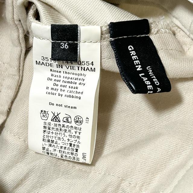 UNITED ARROWS グリーンレーベルリラクシング パンツ 36 < ブランド  UNITED ARROWS グリーンレーベルリラクシング パンツ 36 < ブランドの