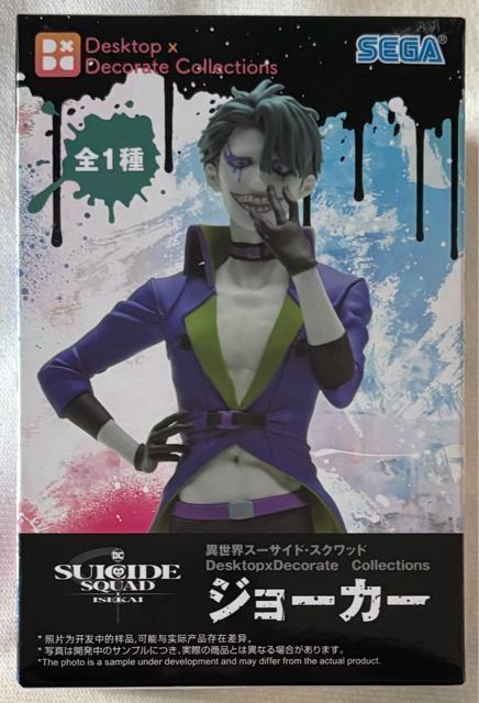 ِEX[TChEXNbh Desktop~Decorate Collections W[J[   zr[ 