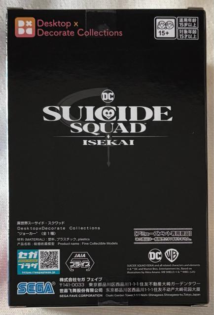 ِEX[TChEXNbh Desktop~Decorate Collections W[J[  zr[ 