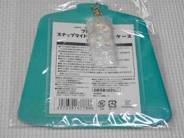 ブルーロック スナップマイドSQmore ケース 7 糸師凛 < アニメ/コミック/キャラクター ブルーロック スナップマイドSQmore ケース 7 糸師凛 < アニメ/コミック/キャラクターの