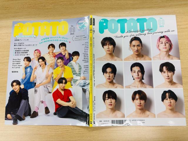 Snow Man 7/24 erW&TVKCh&TV naviETV LIFEEPOTATO؂蔲 