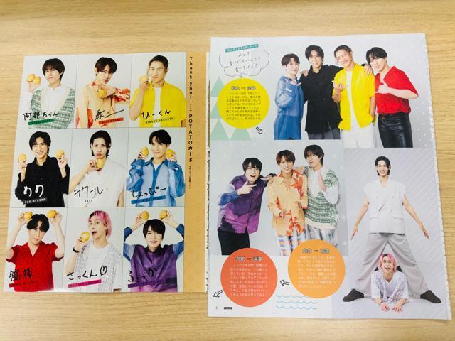 Snow Man 7/24 erW&TVKCh&TV naviETV LIFEEPOTATO؂蔲