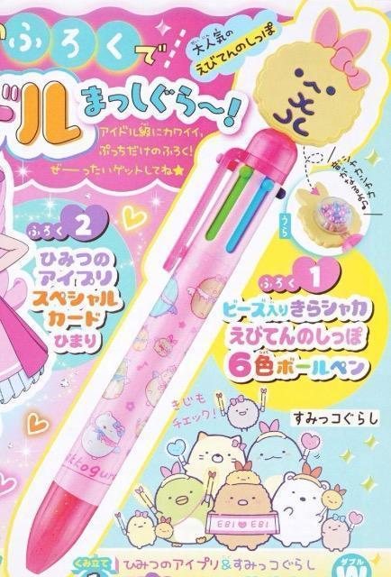 ՂݎGt^݂R炵тĂ̂ہ@6F{[y 