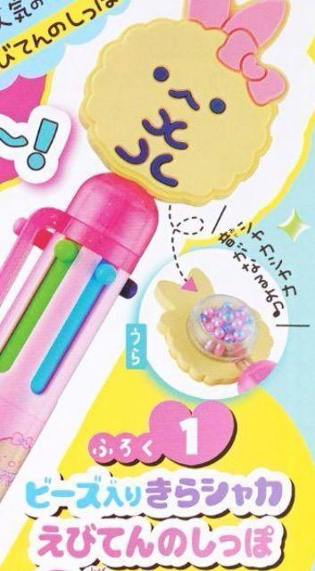 ՂݎGt^݂R炵тĂ̂ہ@6F{[y