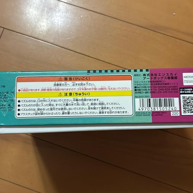 Sł̐n@@WO\[pY500s[X