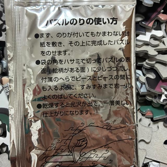 Sł̐n@@WO\[pY500s[X