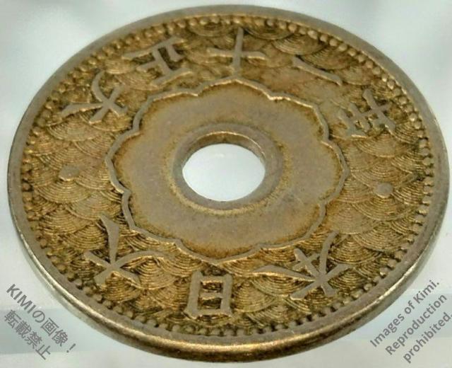 \K 吳11N { 10K 吳\N 吳11N 1922N 10 sen coin Taisho 11 1922  zr[ 