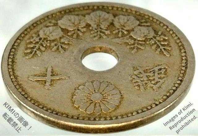 \K 吳11N { 10K 吳\N 吳11N 1922N 10 sen coin Taisho 11 1922  zr[ 
