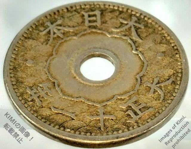 \K 吳11N { 10K 吳\N 吳11N 1922N 10 sen coin Taisho 11 1922  zr[ 