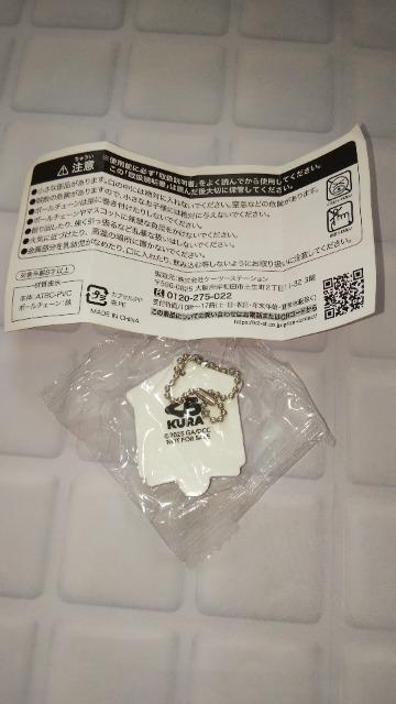 名探偵コナン隻眼の残像×くら寿司ラバーキーホルダー大和敢助ビッくらポン景品おまけ < ホビー  名探偵コナン隻眼の残像×くら寿司ラバーキーホルダー大和敢助ビッくらポン景品おまけ < ホビーの
