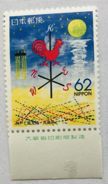 _˂ƕ{@Ɍ@62~@؎@J[}[N@CM@ŕt 呠Ȉǐ  zr[ 