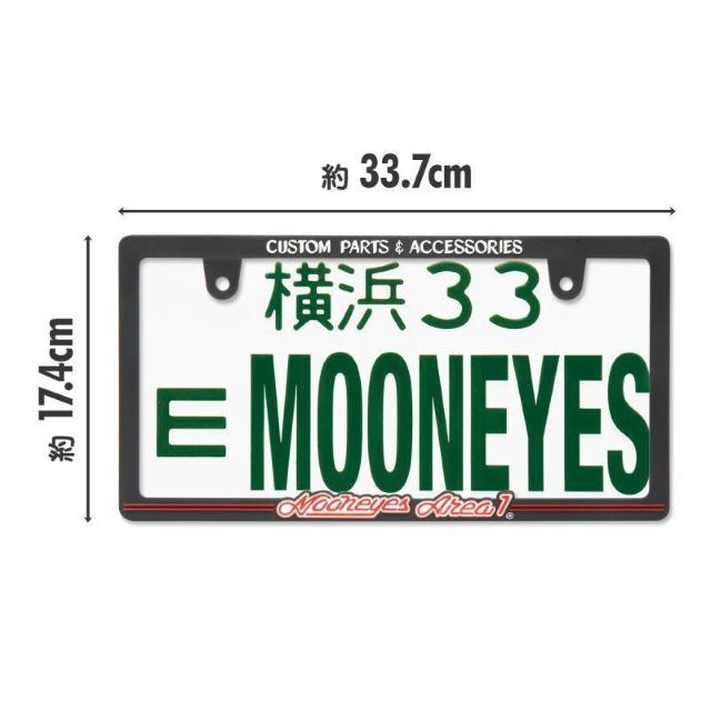 匿名配送 Raised MOONEYES Area-1 ロゴ スキニー ライセンスフレーム ムーンアイズ ナンバーフレーム < 自動車/バイク 匿名配送 Raised MOONEYES Area-1 ロゴ スキニー ライセンスフレーム ムーンアイズ ナンバーフレーム < 自動車/バイク