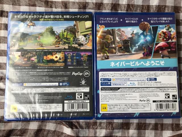 新品未開封 PS4 プラント VS. ゾンビ ガーデンウォーフェア ネイバービルの戦い Plants Zombies Garden < ゲーム本体/ソフト 新品未開封 PS4 プラント VS. ゾンビ ガーデンウォーフェア ネイバービルの戦い Plants Zombies Garden < ゲーム本体/ソフトの