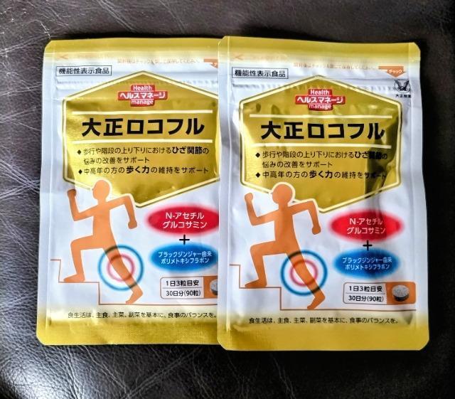 ViJ@吳 吳Rt 90~2܃Zbg@   wX/r[eB[ 