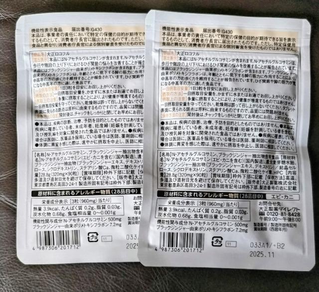 ViJ@吳 吳Rt 90~2܃Zbg@  wX/r[eB[ 