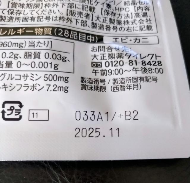 ViJ@吳 吳Rt 90~2܃Zbg@  wX/r[eB[ 