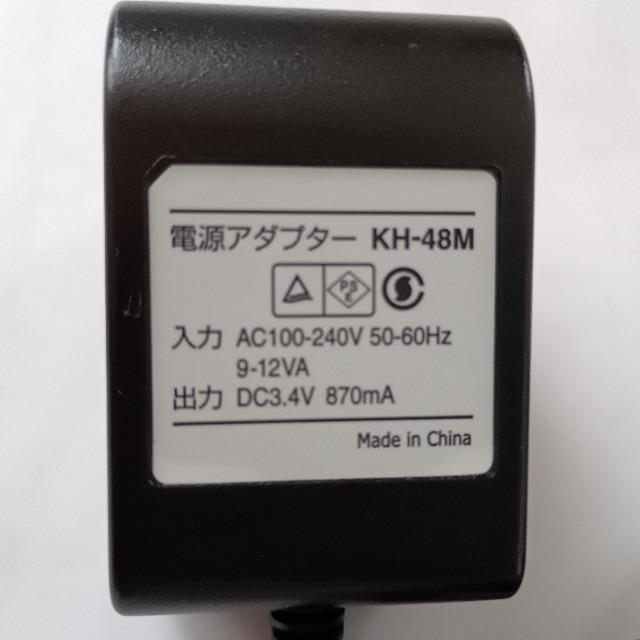 日立製作所 4枚刃シェーバー S-blade(エスブレード) 充電器 KH-48M < 家電/AV 日立製作所 4枚刃シェーバー S-blade(エスブレード) 充電器 KH-48M < 家電/AVの
