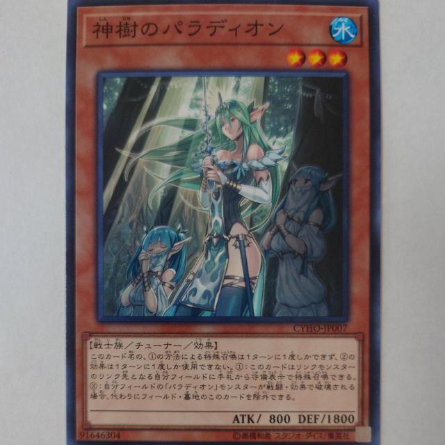 VY@_̃pfBI@m[}   g[fBOJ[h 