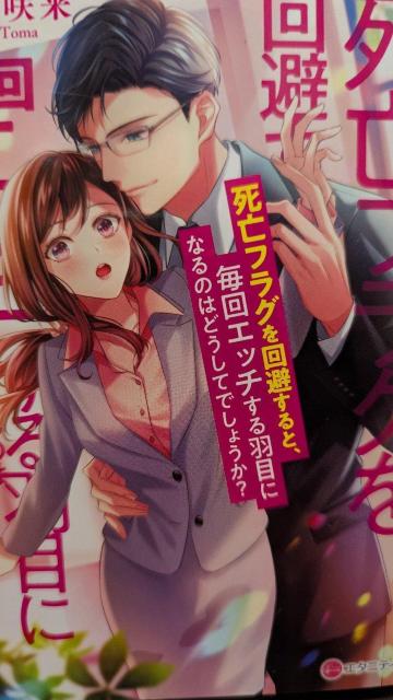 StOƖGb`HڂɂȂ̂͂ǂĂł傤痈G^jeB   {/G 