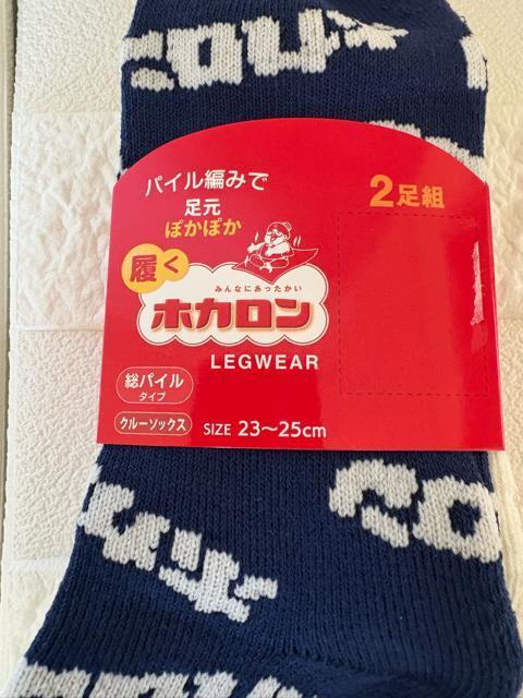 はくホカロン 2足セット < 女性ファッション はくホカロン 2足セット < 女性ファッションの