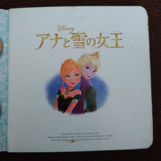 絵本 < 本/雑誌 絵本 < 本/雑誌の