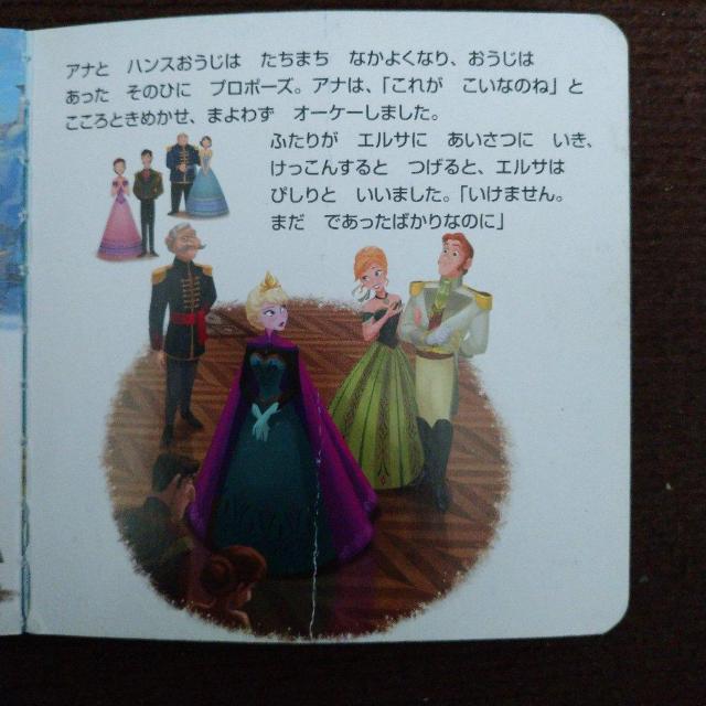 絵本 < 本/雑誌 絵本 < 本/雑誌の