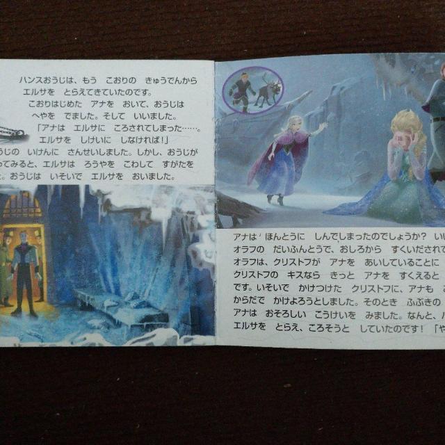 絵本 < 本/雑誌 絵本 < 本/雑誌の