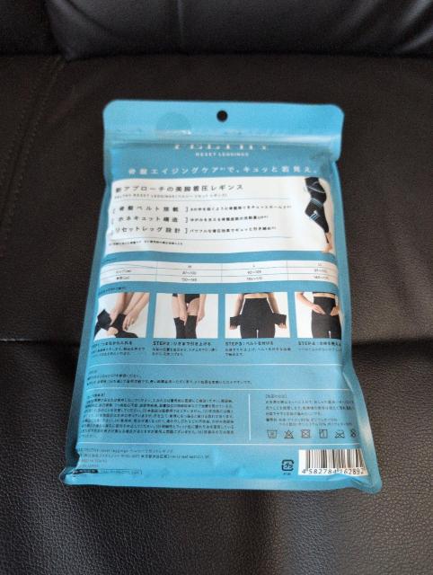 送料込!新品未開封、ペルシーリセットレギンス、Lサイズ、ブラックA < 女性ファッション 送料込!新品未開封、ペルシーリセットレギンス、Lサイズ、ブラックA < 女性ファッションの