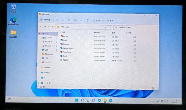 NEC Corei7 メモリ8GB SSD256GB ブルーレイ Webカメラ Windows11 Office2024 テンキー < PC本体/周辺機器 NEC Corei7 メモリ8GB SSD256GB ブルーレイ Webカメラ Windows11 Office2024 テンキー < PC本体/周辺機器の