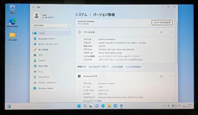 NEC Corei7 メモリ8GB SSD256GB ブルーレイ Webカメラ Windows11 Office2024 テンキー < PC本体/周辺機器 NEC Corei7 メモリ8GB SSD256GB ブルーレイ Webカメラ Windows11 Office2024 テンキー < PC本体/周辺機器の