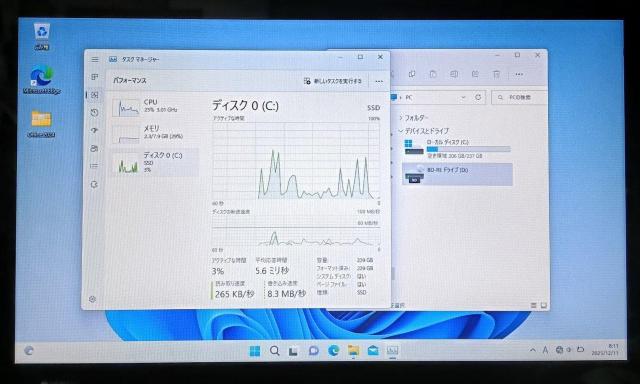 NEC Corei7 メモリ8GB SSD256GB ブルーレイ Webカメラ Windows11 Office2024 テンキー < PC本体/周辺機器 NEC Corei7 メモリ8GB SSD256GB ブルーレイ Webカメラ Windows11 Office2024 テンキー < PC本体/周辺機器の