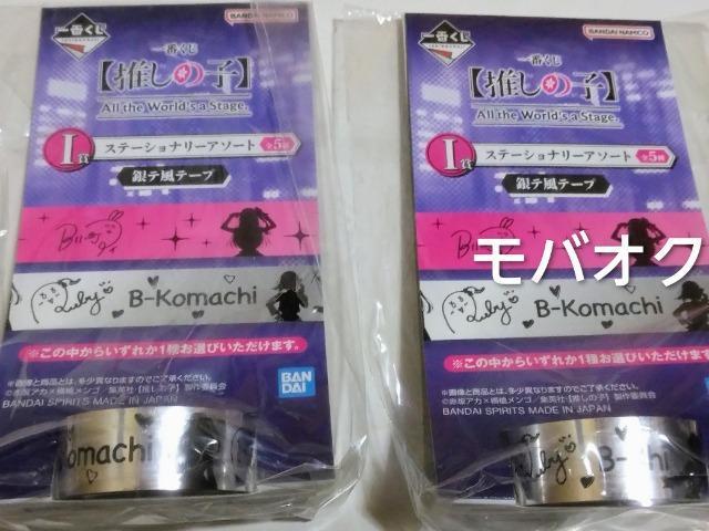 B�����E��e�[�v�E�X�e�[�V���i���[�A�\�[�g�E��Ԃ����E�����̎q�EAll the World�fs a Stage.�EI�܁E�܂Ƃߔ���  �� �A�j��/�R�~�b�N/�L�����N�^�[�� 