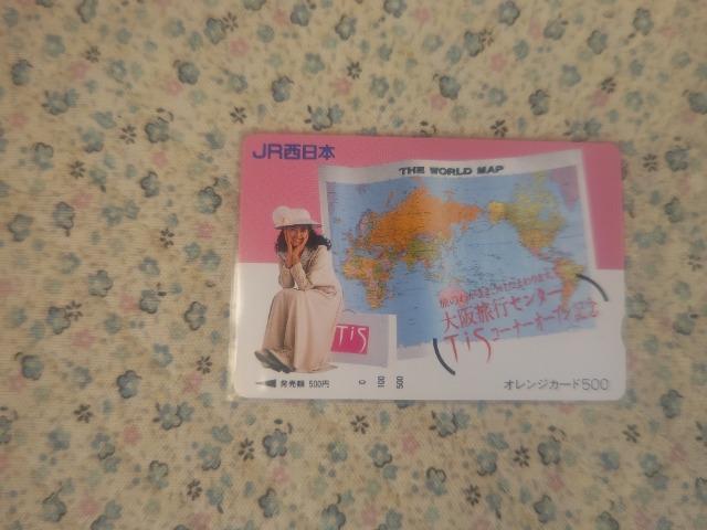 �I���J�t���[500 ���z�q '89/8 JR�����{  ���g�p  �� �z�r�[�� 