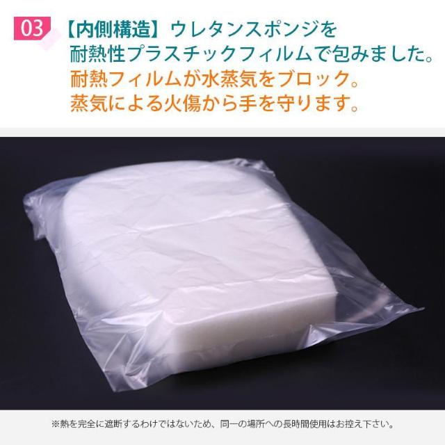 �A�C�����~�g�� �X�`�[���Ή� �n���f�B �A�C������ �g�їp �R���p�N�g �~�j �ϔM200�� �� �� �V���L�΂� �v���X �d�グ �n �� �C���e���A/���C�t�� 