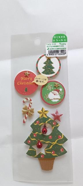 �N���X�}�X�V�[�� �A(�V�i�E���g�p)  273�~(�ō�)  �� �C���e���A/���C�t�� 