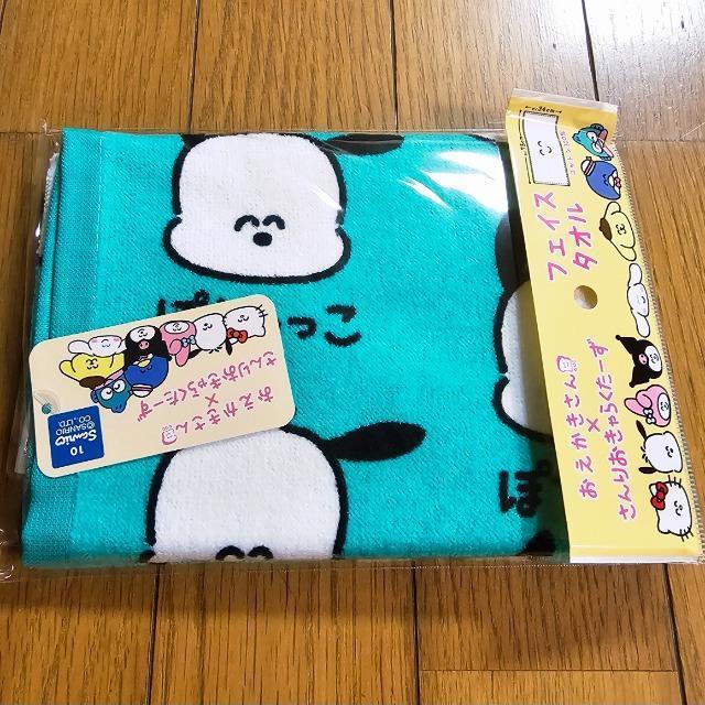 ������������@�T�����I�@�^�I���@�ۂ������ �� �C���e���A/���C�t�� 