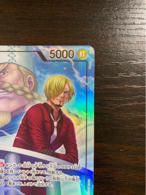 �����s�[�X�J�[�h �T���W ���[�_�[�p������ OP12-041 �� �g���[�f�B���O�J�[�h�� 