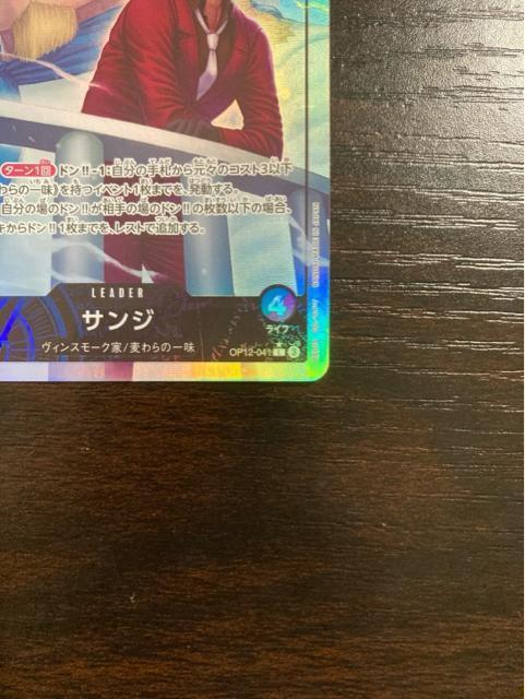 �����s�[�X�J�[�h �T���W ���[�_�[�p������ OP12-041 �� �g���[�f�B���O�J�[�h�� 