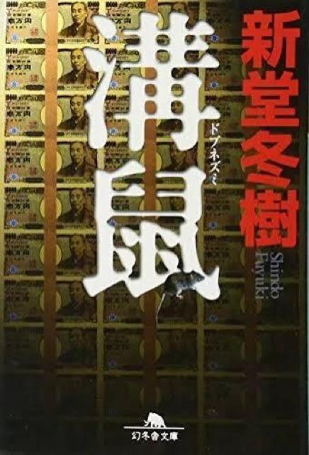 �V���~�� �a�l �h�u�l�Y�~ ���~�ɕ��� ���� ���ɖ{  �� �{/�G���� 