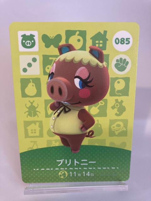 あつまれ どうぶつの森(あつ森) amiboカード ブリトニー < トレーディングカード あつまれ どうぶつの森(あつ森) amiboカード ブリトニー < トレーディングカードの