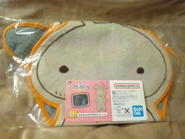 ���N���������񂿂�񁡈�Ԃ����`�A�j���V�[���Z���N�V�������]�`B�܃l�l�����̃E�T�M�}�b�g�� �� �A�j��/�R�~�b�N/�L�����N�^�[�� 