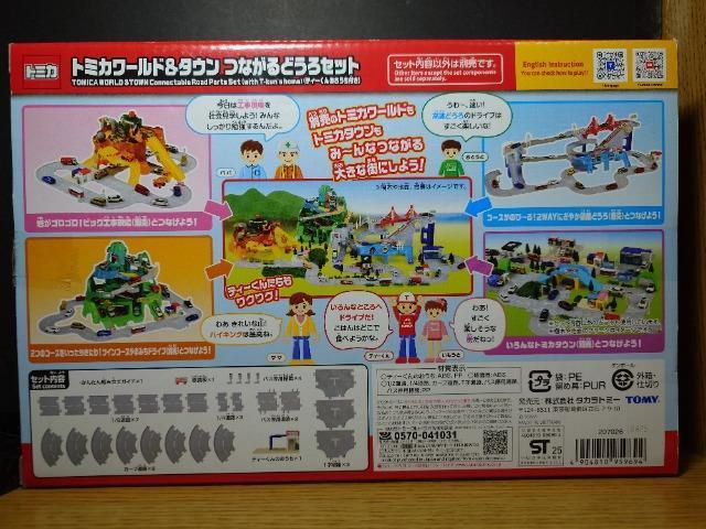 ���g�~�J���[���h���^�E�� �Ȃ���ǂ���Z�b�g(�e�B�[����̂������t��)���J�����g�p�i�� �� �z�r�[�� 