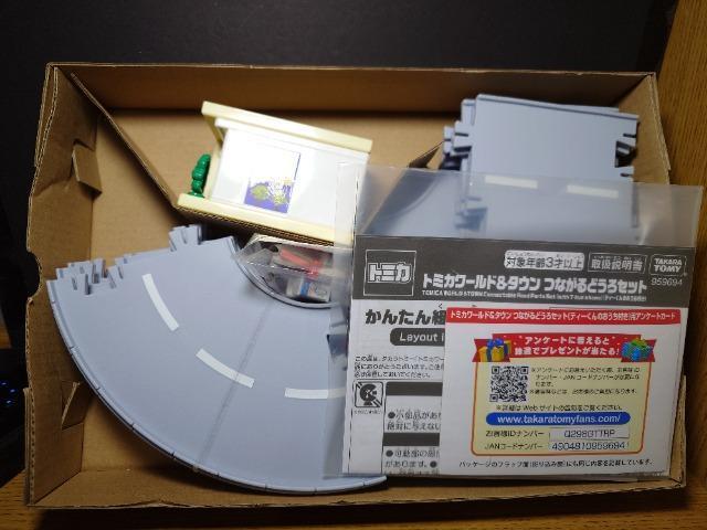 ���g�~�J���[���h���^�E�� �Ȃ���ǂ���Z�b�g(�e�B�[����̂������t��)���J�����g�p�i�� �� �z�r�[�� 